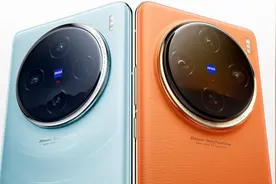 vivo新机曝光：直屏+天玑9300+3X潜望长焦，起售价或3500元左右图片