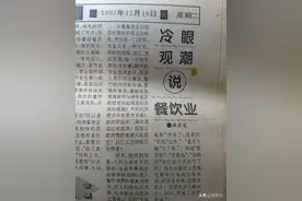 永远怀念程云老师图片