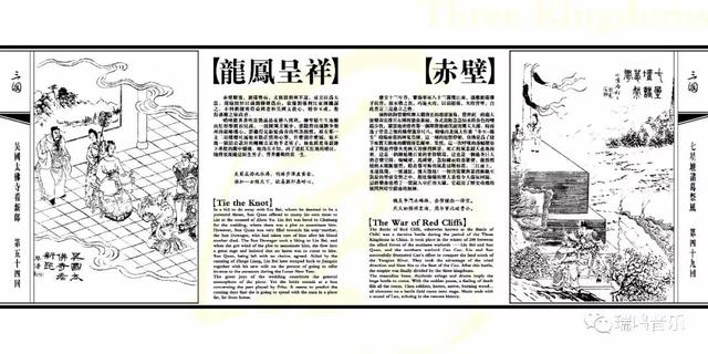 《三国》高品质SACD正式上线,欢迎选购！