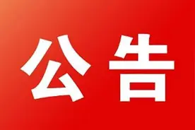 太原人，招聘公告！西北大学附属中学“名校+”共同体2024年招聘公告图片