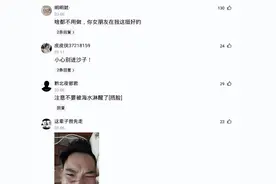 女朋友出差去了，她闺蜜单独约我去海边玩，该注意点什么？哈哈哈评论好会！图片