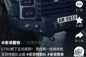 香港警察，中看也中用图片