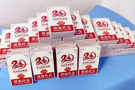 布置学生寒假学习掼蛋，是创新还是噱头？图片