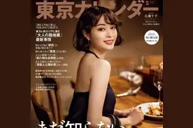 2023年日本10大最美女星出炉:石原里美仅第7，新垣结衣掉到第2名图片