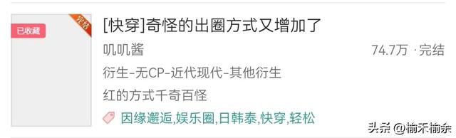 一大波韩娱小说来袭！言情耽美无Cp，BigBang，EXO，BTS，SVT等等