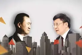 融创收购万达资产被拍卖！孙宏斌694亿接盘王健林，如今8折甩卖！图片