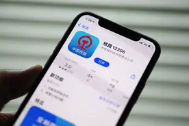 抢不到票？可能是你不会用12306 App这些隐藏功能图片