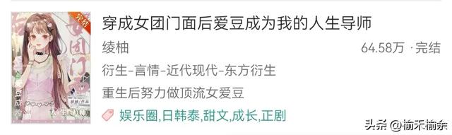 一大波韩娱小说来袭！言情耽美无Cp，BigBang，EXO，BTS，SVT等等