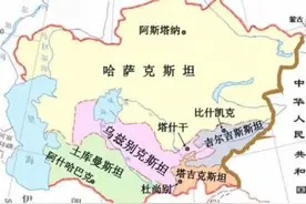 中亚国家为何都是“斯坦”，有何含义？为啥中国也被称为“斯坦”图片