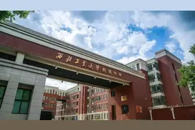 哪所学校才是西安NO.1？近十年高考状元数据对比！图片