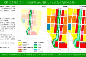 中泺河工程重启？济南最新规划公示，事关小清河连通工程图片
