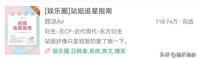 一大波韩娱小说来袭！言情耽美无Cp，BigBang，EXO，BTS，SVT等等