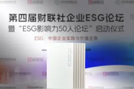 再度拿下“社会责任先锋企业奖”，滨江集团做对了什么？图片