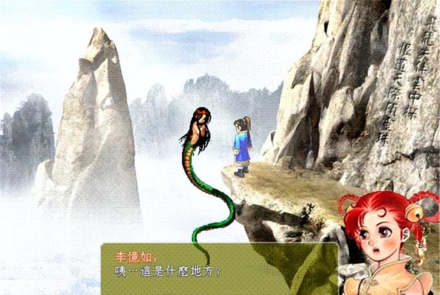 《仙剑奇侠传》系列现在有几部？为什么没有听过仙剑二？