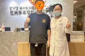 福州小伙双眼近视相差近500度，这个方法让他术后视力超预期图片