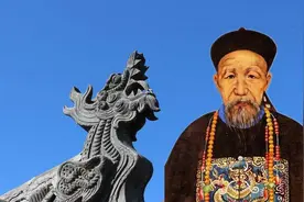 慈禧心狠手辣，曾国藩为何还能善终？图片