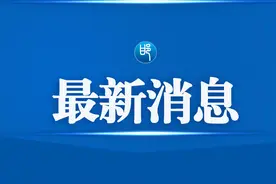 张宁当选邯郸市永年区区长图片