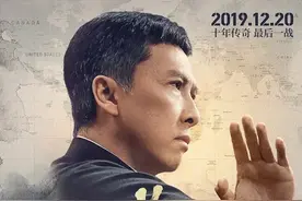 2019年我看过的8部港片：《叶问4》最失望，《作家的谎言》亮点多图片