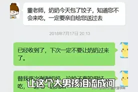 董宇辉资助的女孩感恩发声：他用一半的工资帮助我。太让人感动了图片