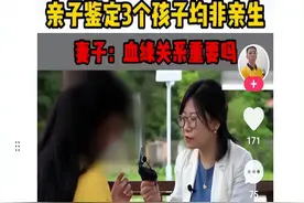 江西三娃非亲生案，大女儿公开谈养父，更多细节曝光图片