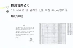 邓紫棋前经纪公司：禁止翻唱！涉及《泡沫》《多远都要在一起》等图片