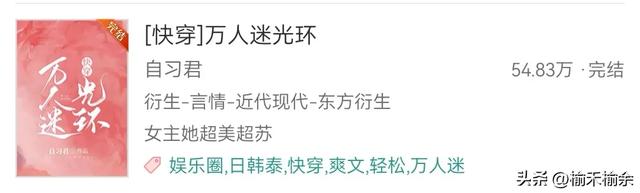 一大波韩娱小说来袭！言情耽美无Cp，BigBang，EXO，BTS，SVT等等