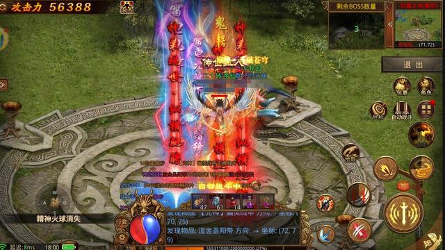 传世加强版下载:完美复刻端游，顶级蓝光画质