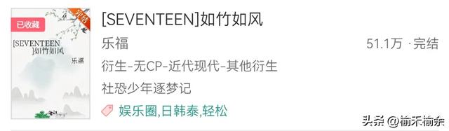 一大波韩娱小说来袭！言情耽美无Cp，BigBang，EXO，BTS，SVT等等