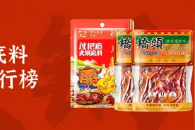 火锅底料十大国货之光品牌，口碑和味道俱佳图片