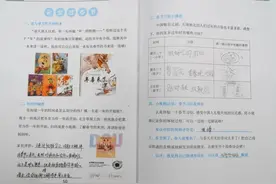 随手抽查了一些寒假作业，太不像“正经”作业了图片