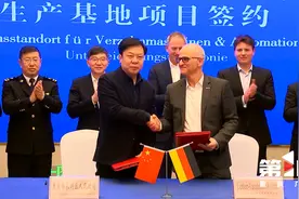 世界500强企业德国利勃海尔机床中国总部落户永川图片