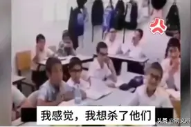 西方仇视教育宣传完美地演绎了西方的价值观图片