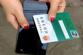 身份证、银行卡和手机放在一起，到底会不会消磁？终于知道真相了图片