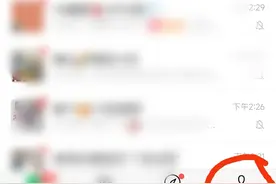 微信零钱和零钱通图片