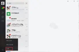 微信下载的文件在哪个文件夹里面图片