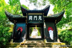 四川黄泉路：国内一级禁区，政府下令封禁400年，谜团至今未解图片