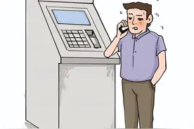 往事悠悠：去ATM机取钱——银行让我糟心，我叫银行闹心2图片