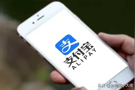 用了十年的余额宝，才发现它是存钱路上最大的“绊脚石”图片