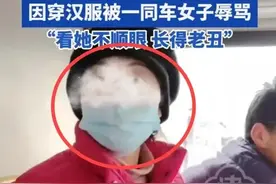 闹大了！游客穿汉服乘公交被辱骂后续：警方介入调查，果然有问题图片