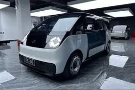 新车 | 未来网约车长这样？续航480公里，海马EX00明年下半年交付图片