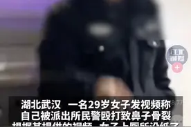 29岁女子没带厕纸报警后续！嘴硬晒病例博同情，被网友举报封号图片