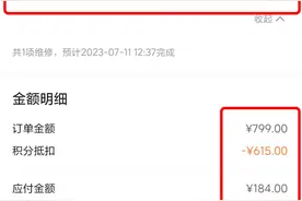 混动车型保养太麻烦？理想、问界、腾势、岚图保养大对比来了！图片