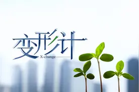 17年后，再看青海农村娃高占喜，才发现参加《变形计》有多值得图片