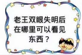 被女友绿了却装作不知情，小伙子这招太硬核了！哈哈哈男人真难啊图片
