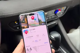 华为Petal花瓣地图的几个使用体验和看法。图片