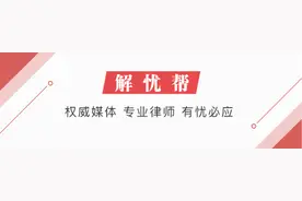百万宝马车发动机出故障 维修人员直接“消码”？丨 解忧帮图片