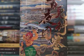 《百鬼夜行图鉴》：来瞧瞧中国作者笔下的日本妖怪是个什么模样图片