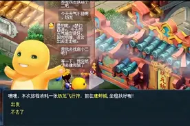 梦幻西游：策划是听劝的，天命抽奖奖励提升，队长必有抽奖奖励图片