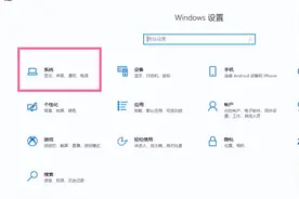 怎么让电脑屏幕一直亮着不锁屏 电脑屏幕锁定怎么解除图片