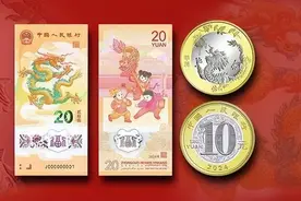 龙年纪念币抢到了吗？农行卡崩1个小时，恢复后连毛都不剩图片